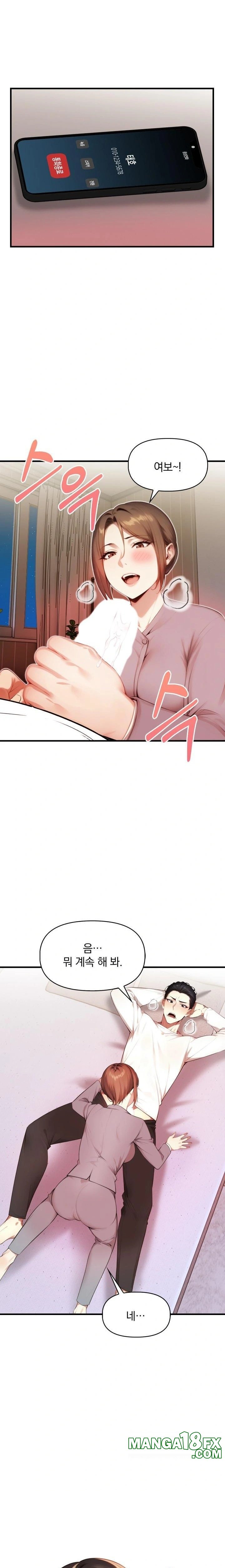 I’m Giving Myself to My Son’s Friend Raw Chapter 4 - Page 4