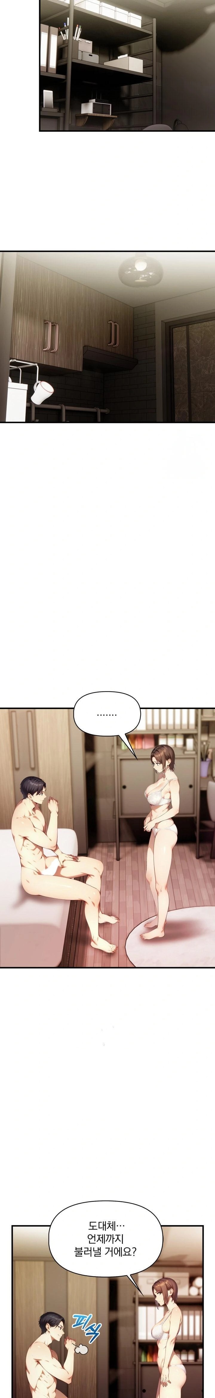 I’m Giving Myself to My Son’s Friend Raw Chapter 5 - Page 13