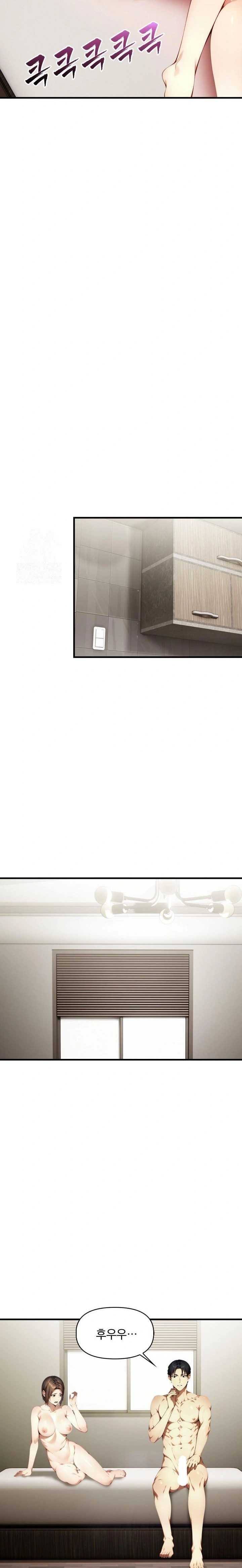 I’m Giving Myself to My Son’s Friend Raw Chapter 5 - Page 20