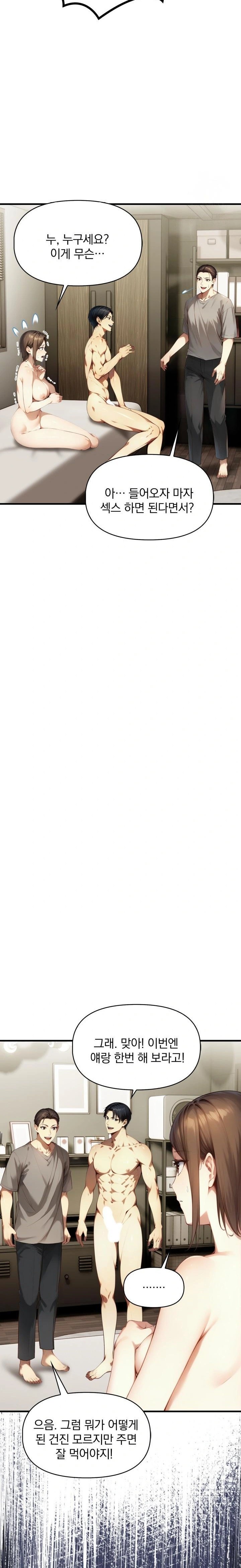 I’m Giving Myself to My Son’s Friend Raw Chapter 5 - Page 22