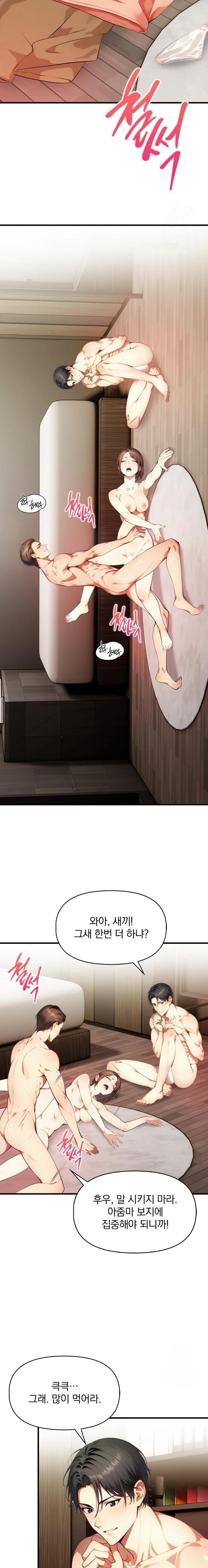 I’m Giving Myself to My Son’s Friend Raw Chapter 6 - Page 10