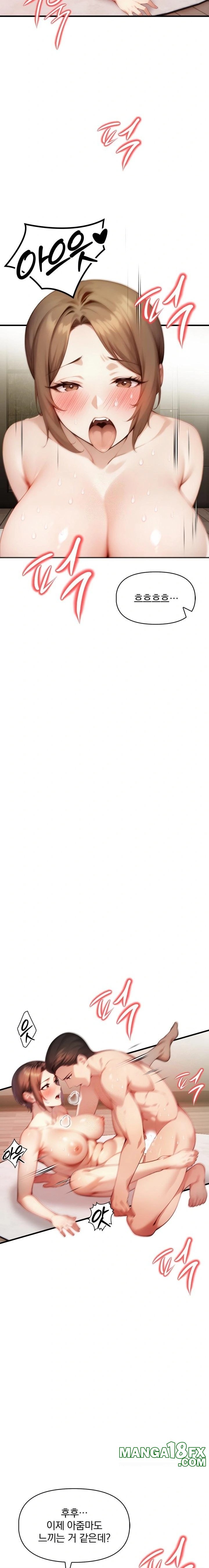 I’m Giving Myself to My Son’s Friend Raw Chapter 6 - Page 14