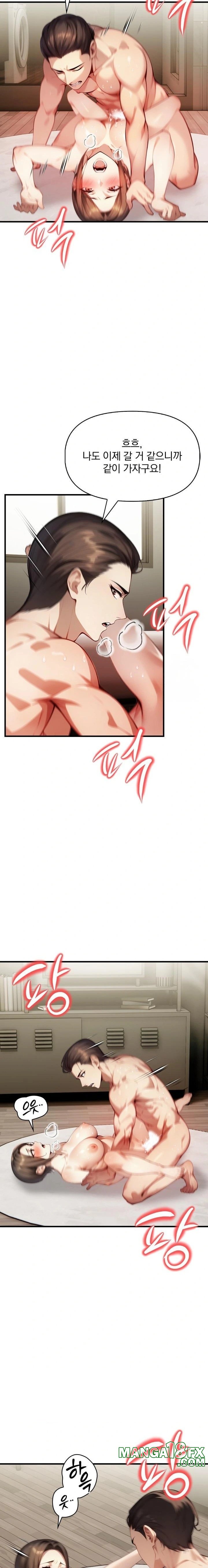 I’m Giving Myself to My Son’s Friend Raw Chapter 6 - Page 15