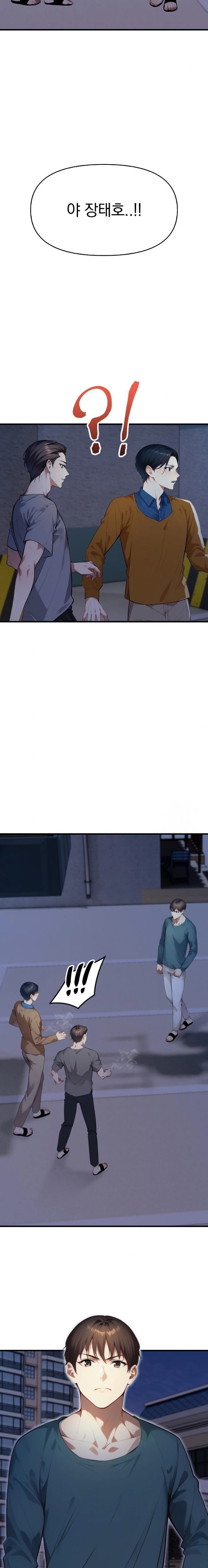 I’m Giving Myself to My Son’s Friend Raw Chapter 6 - Page 21