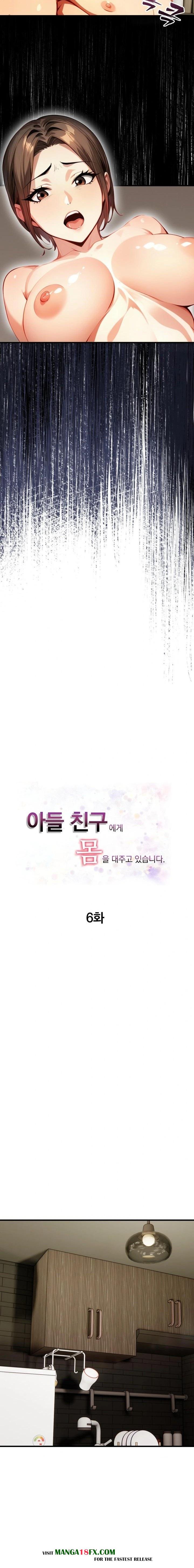 I’m Giving Myself to My Son’s Friend Raw Chapter 6 - Page 3