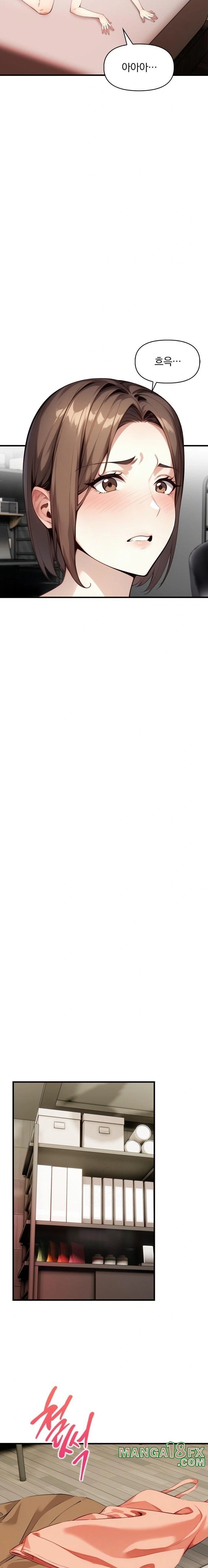 I’m Giving Myself to My Son’s Friend Raw Chapter 6 - Page 9