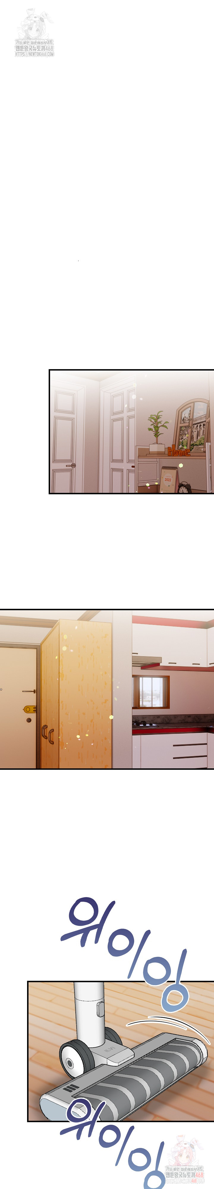 I’m Giving Myself to My Son’s Friend Raw Chapter 8 - Page 17