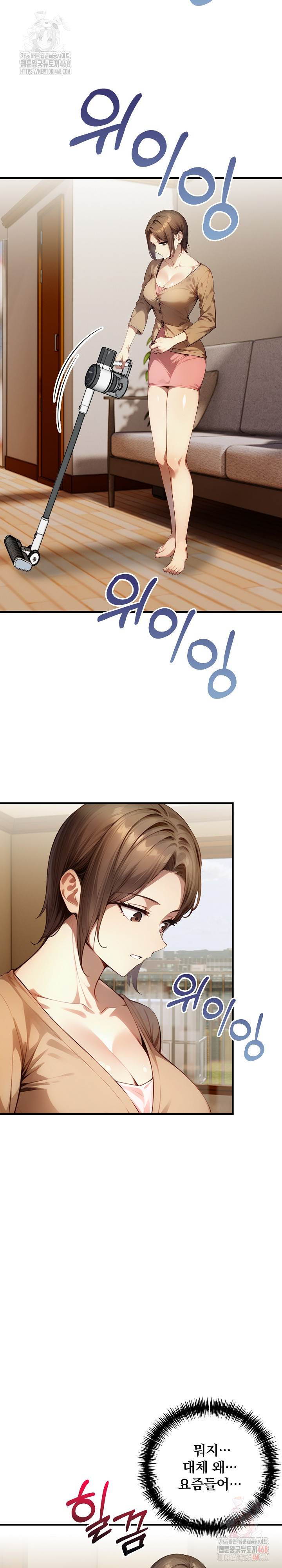 I’m Giving Myself to My Son’s Friend Raw Chapter 8 - Page 18