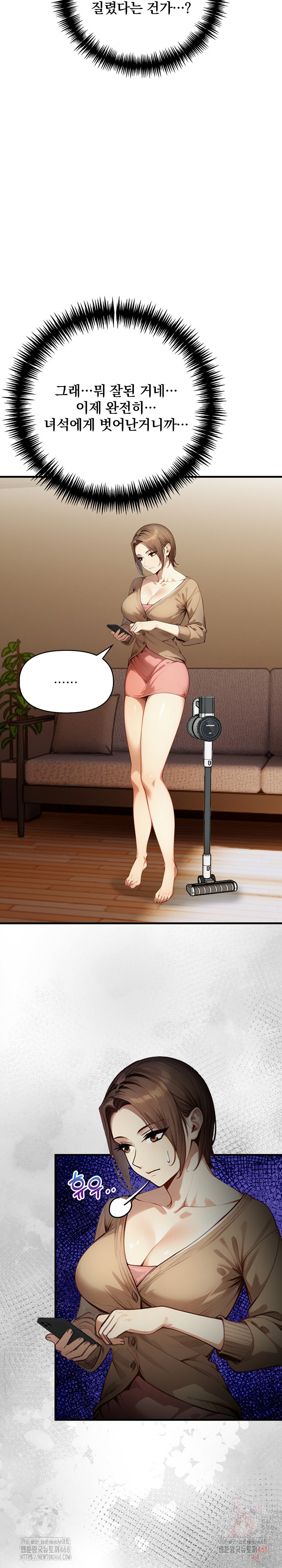 I’m Giving Myself to My Son’s Friend Raw Chapter 8 - Page 22