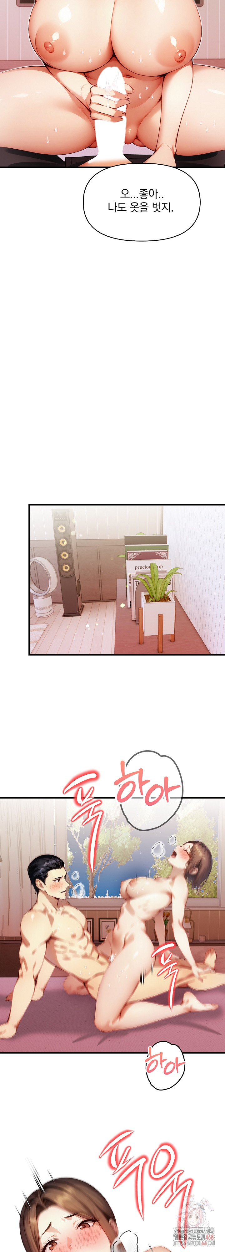 I’m Giving Myself to My Son’s Friend Raw Chapter 8 - Page 26