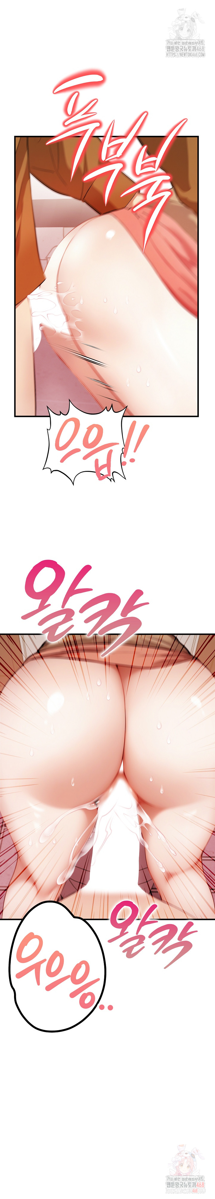 I’m Giving Myself to My Son’s Friend Raw Chapter 8 - Page 8