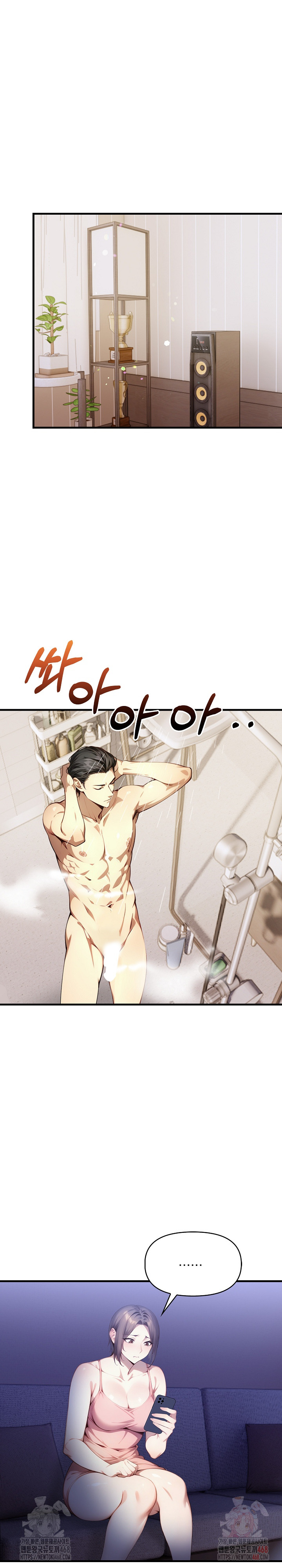 I’m Giving Myself to My Son’s Friend Raw Chapter 9 - Page 13