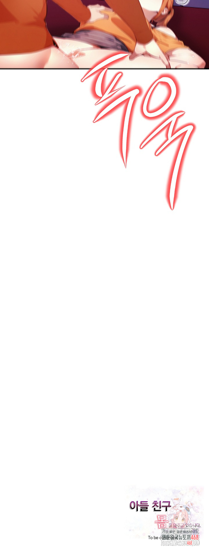 I’m Giving Myself to My Son’s Friend Raw Chapter 9 - Page 30