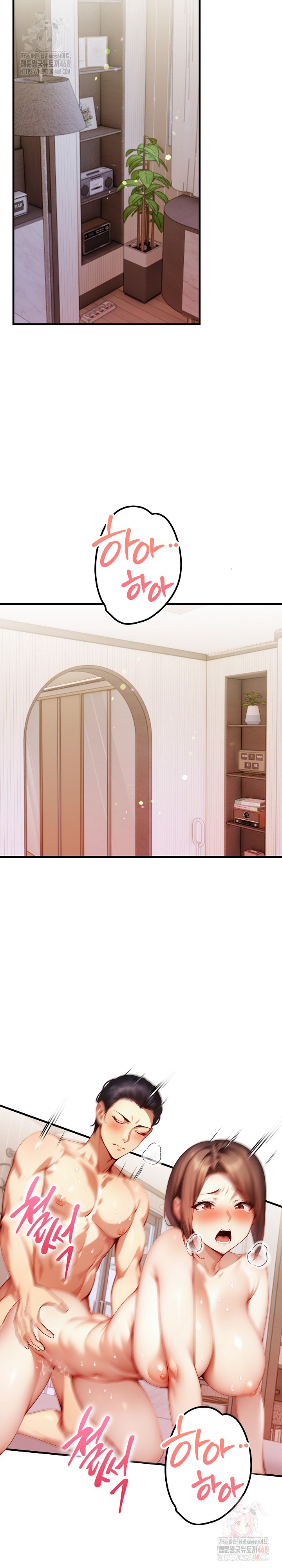 I’m Giving Myself to My Son’s Friend Raw Chapter 9 - Page 6