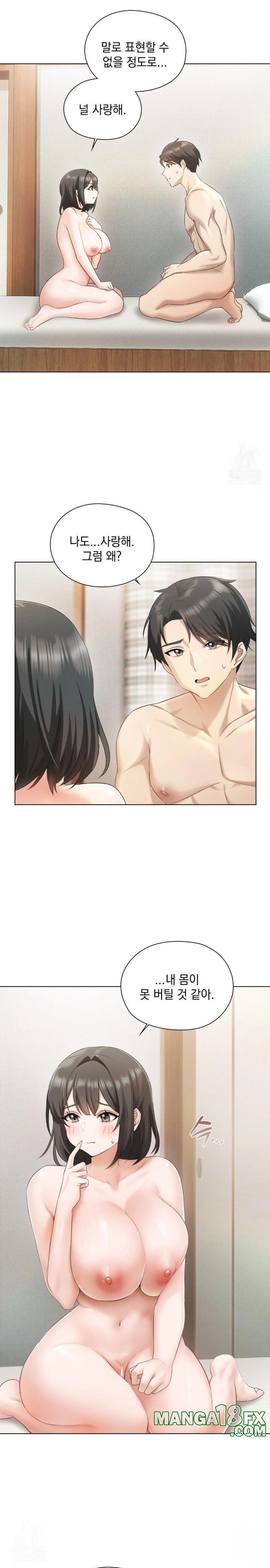 She Recommends a Harem Raw Chapter 1 - Page 12