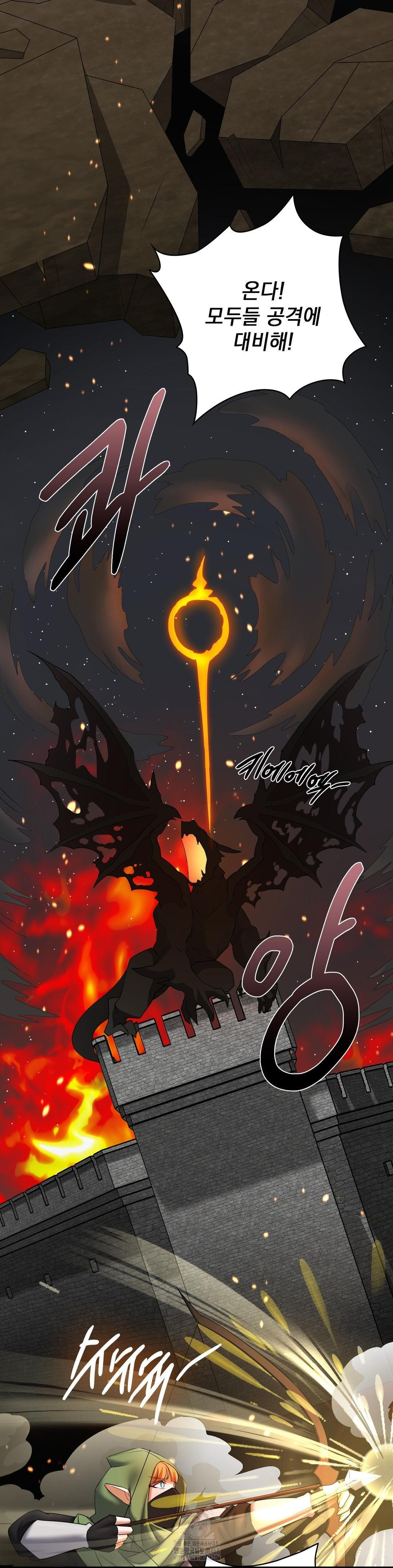 She Recommends a Harem Raw Chapter 10 - Page 21