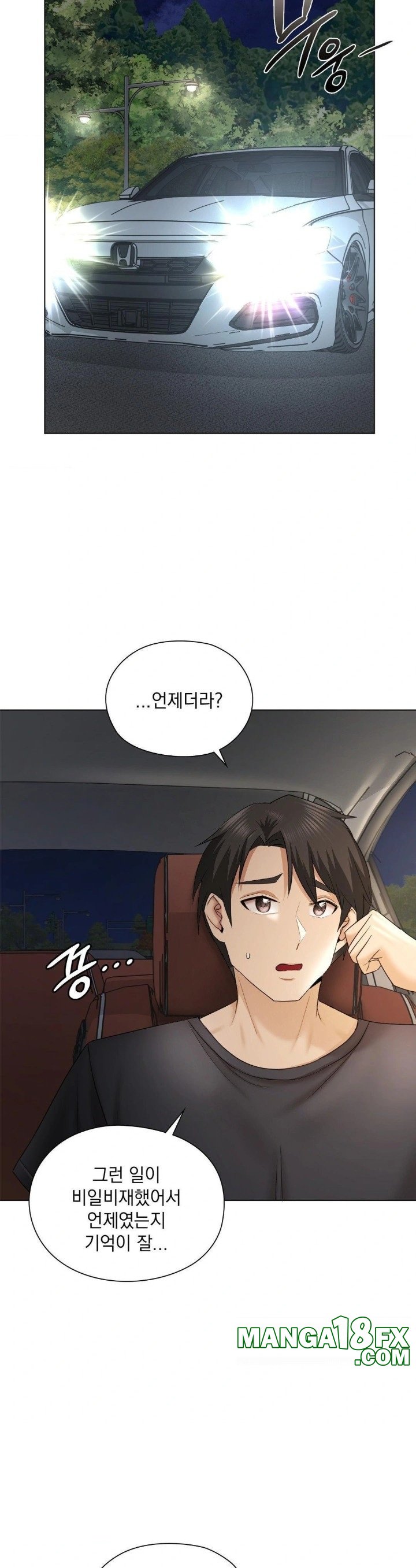 She Recommends a Harem Raw Chapter 11 - Page 15