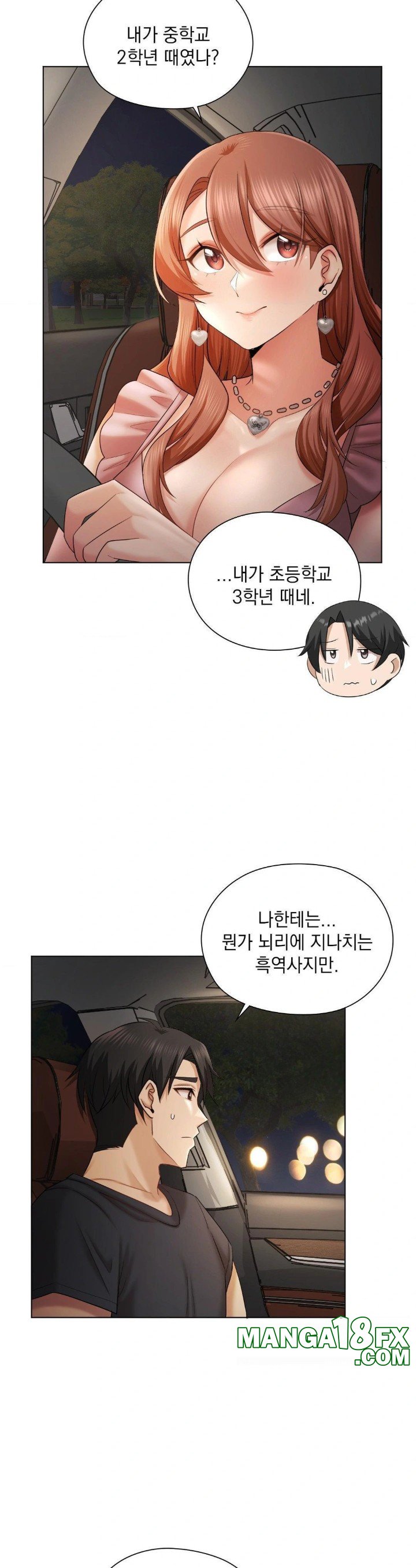 She Recommends a Harem Raw Chapter 11 - Page 16