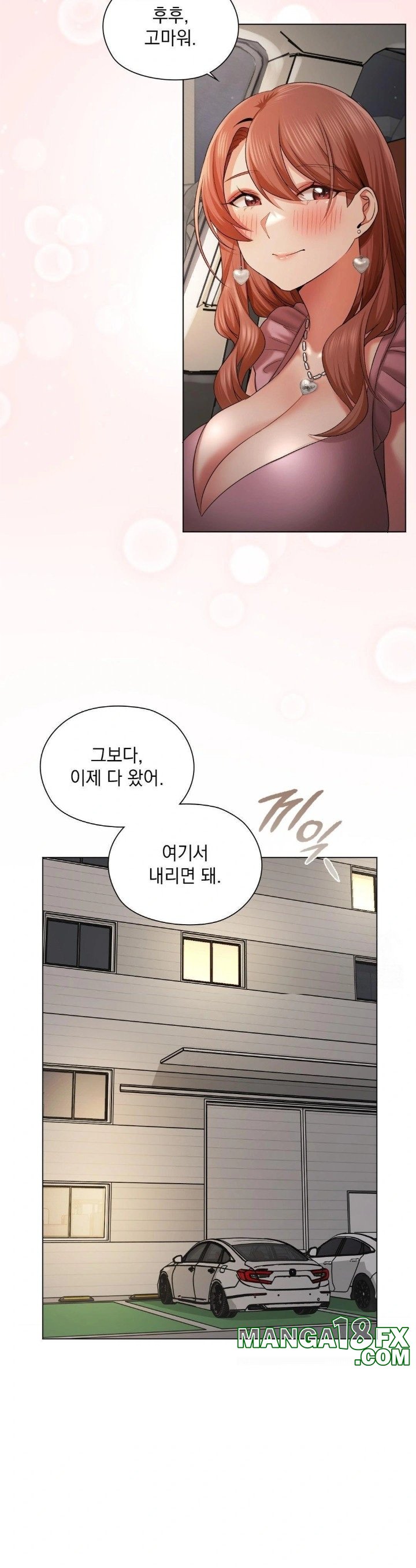 She Recommends a Harem Raw Chapter 11 - Page 22