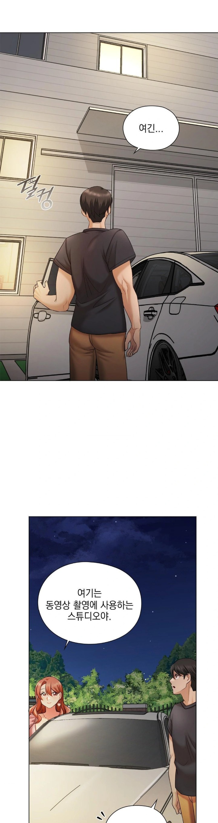 She Recommends a Harem Raw Chapter 11 - Page 23