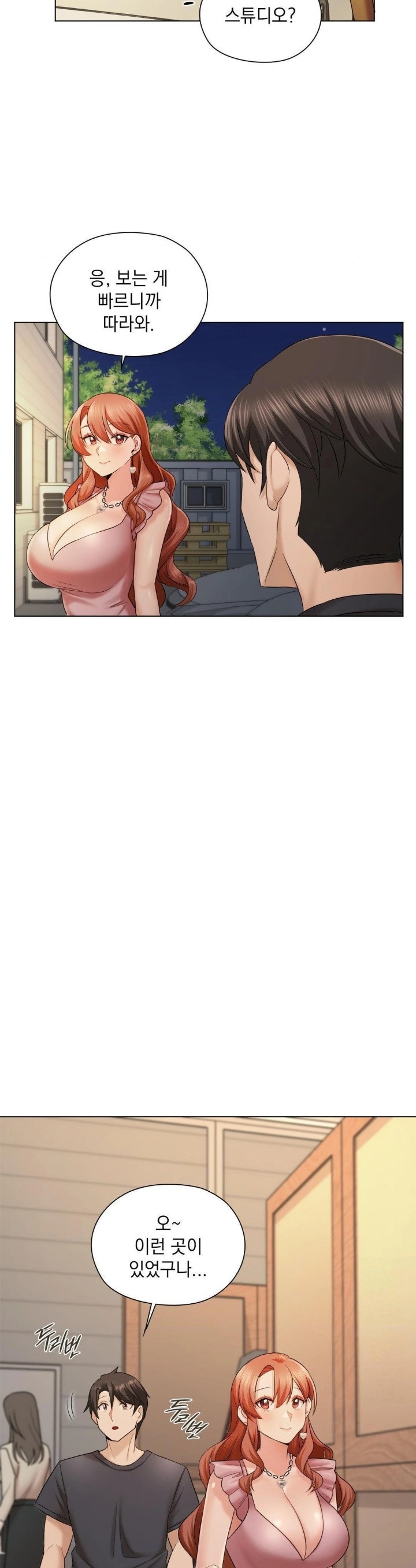 She Recommends a Harem Raw Chapter 11 - Page 24