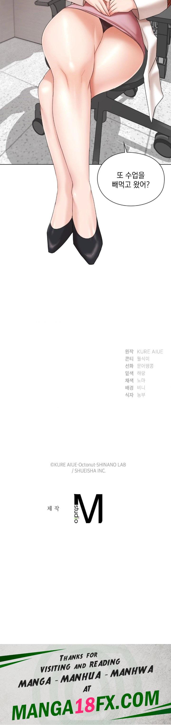 She Recommends a Harem Raw Chapter 11 - Page 30