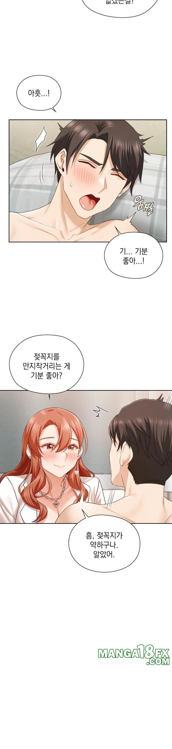 She Recommends a Harem Raw Chapter 12 - Page 14