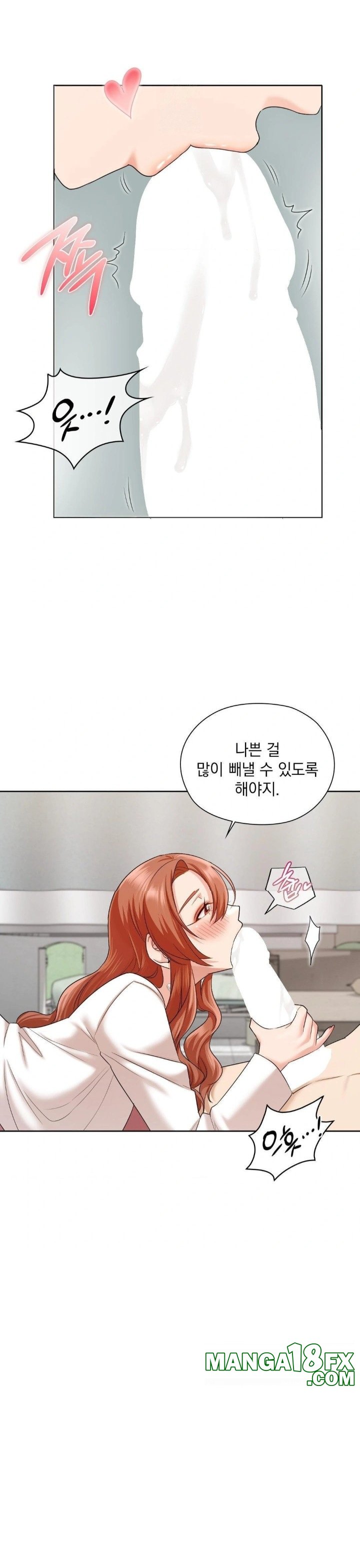 She Recommends a Harem Raw Chapter 12 - Page 25