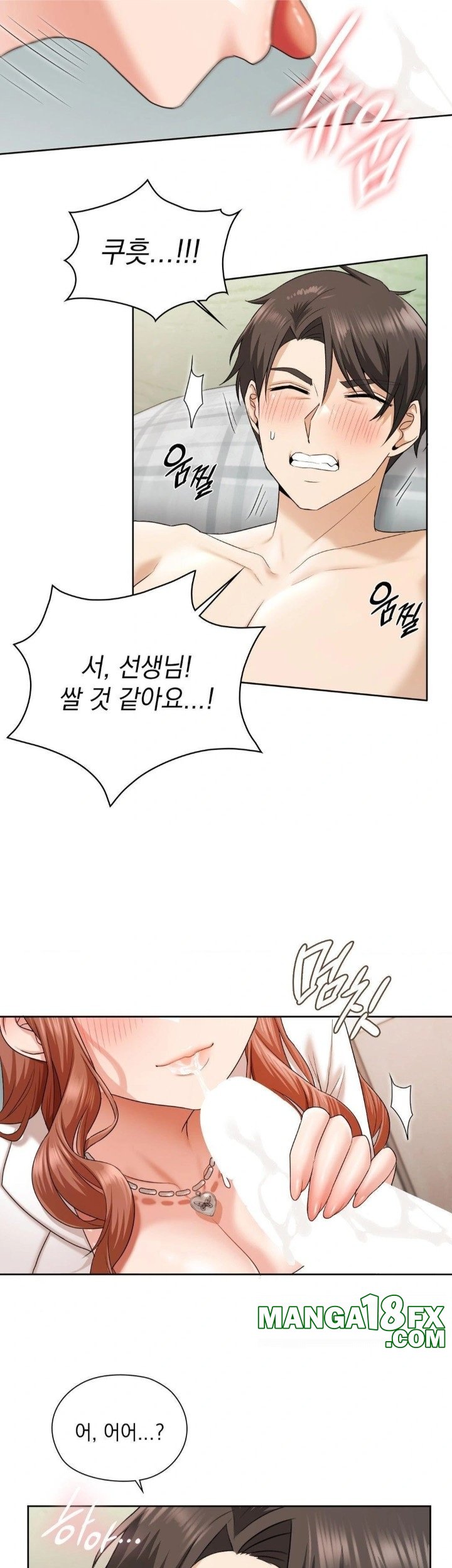 She Recommends a Harem Raw Chapter 12 - Page 27