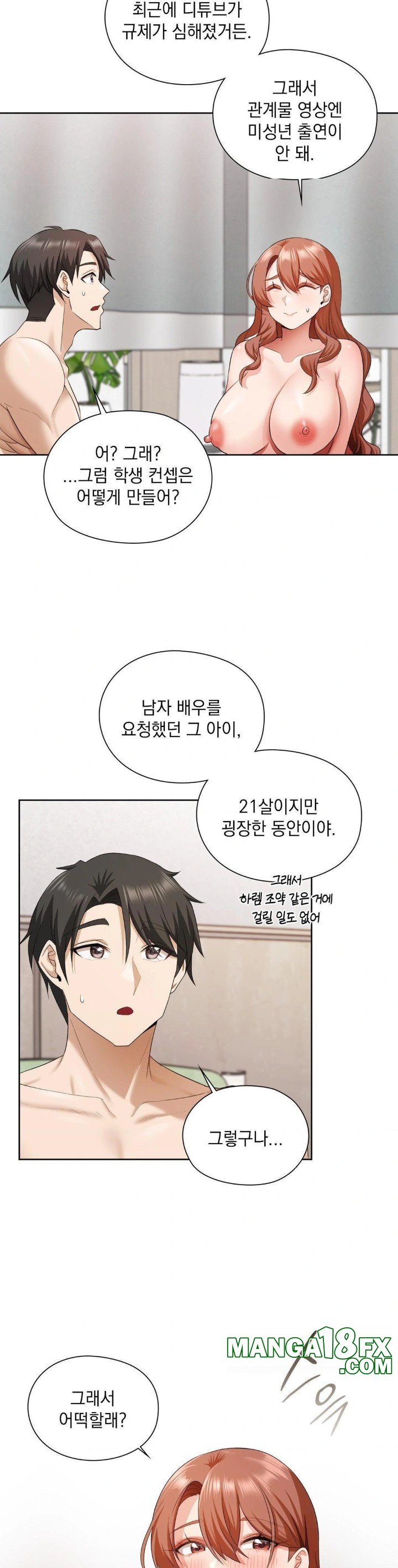 She Recommends a Harem Raw Chapter 13 - Page 29