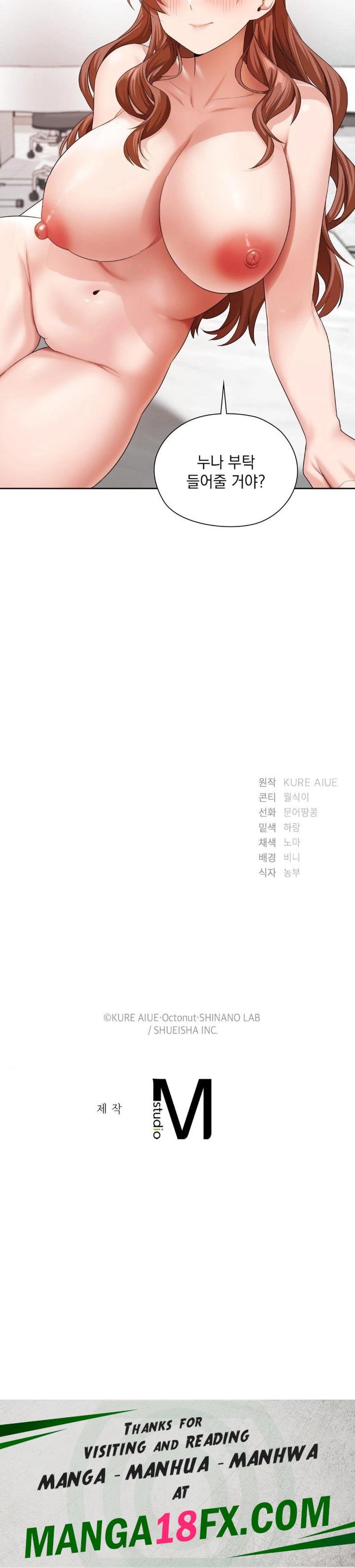 She Recommends a Harem Raw Chapter 13 - Page 30