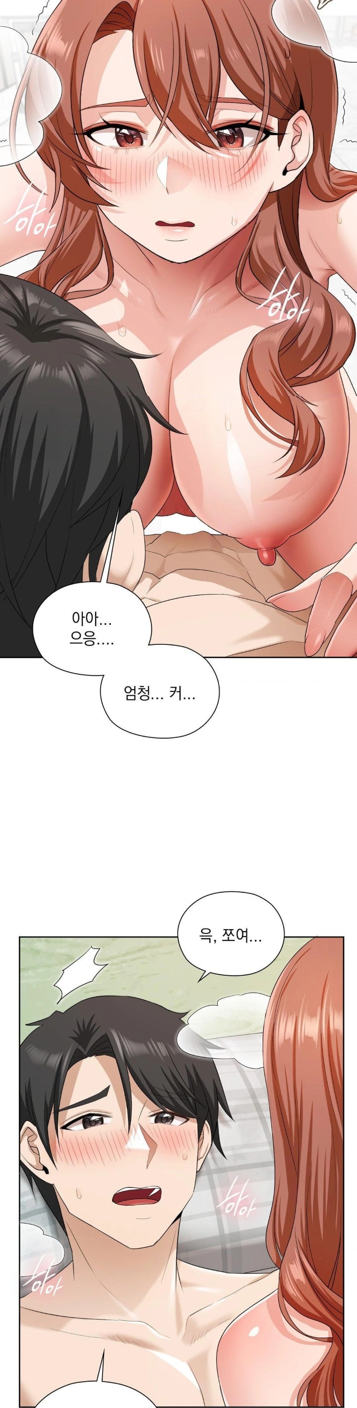 She Recommends a Harem Raw Chapter 13 - Page 6