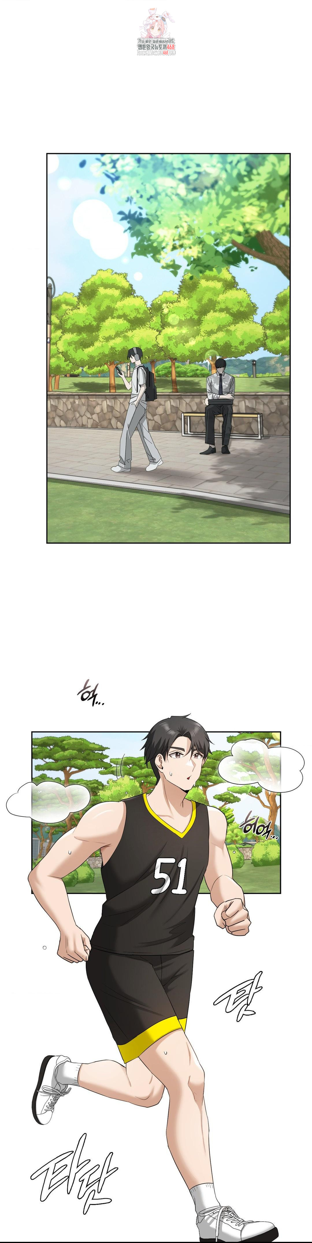 She Recommends a Harem Raw Chapter 14 - Page 1