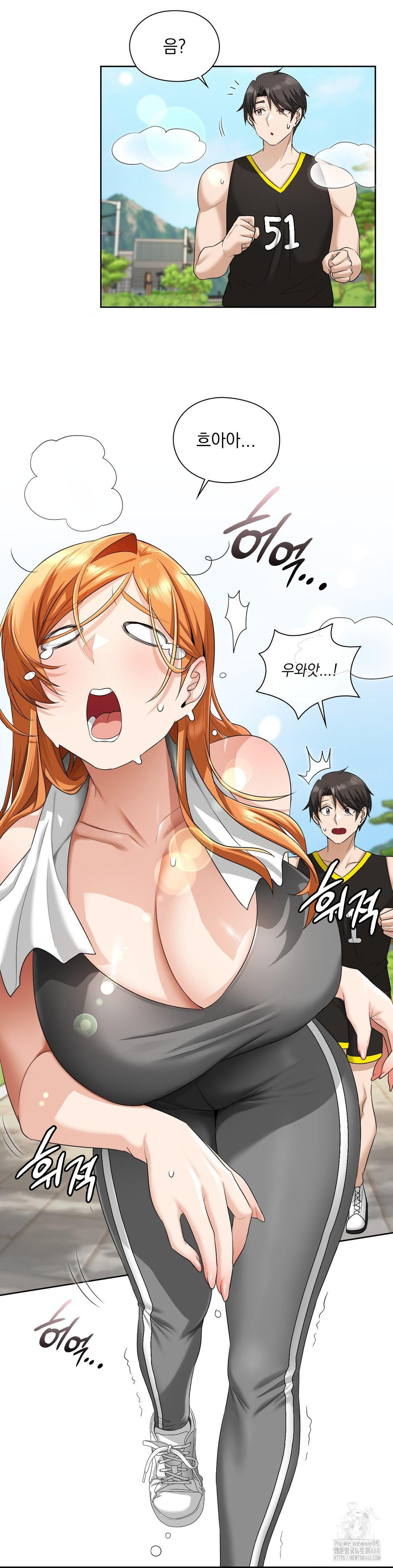 She Recommends a Harem Raw Chapter 14 - Page 10