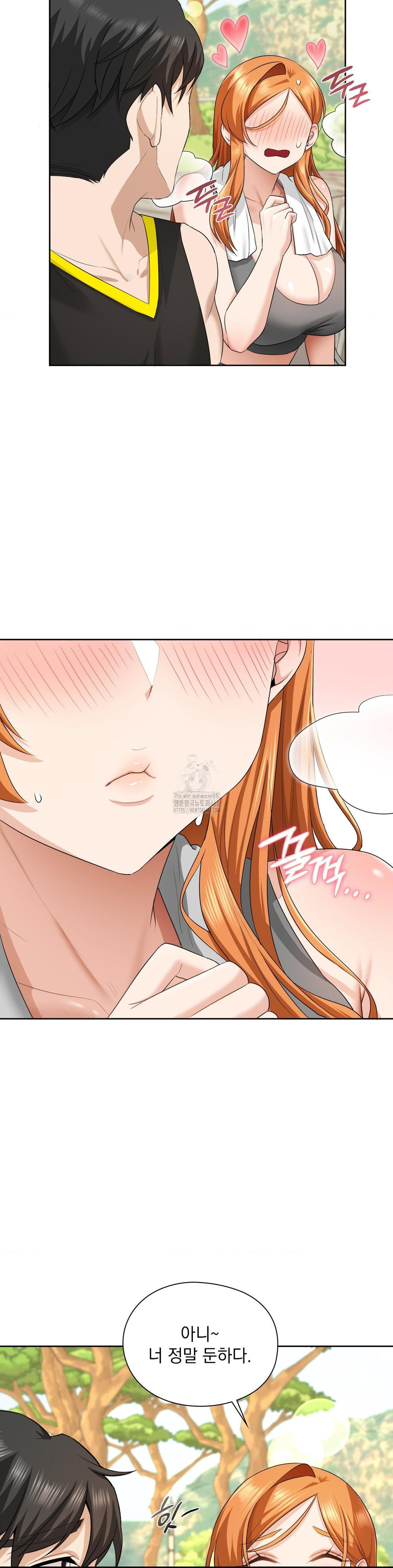 She Recommends a Harem Raw Chapter 14 - Page 27