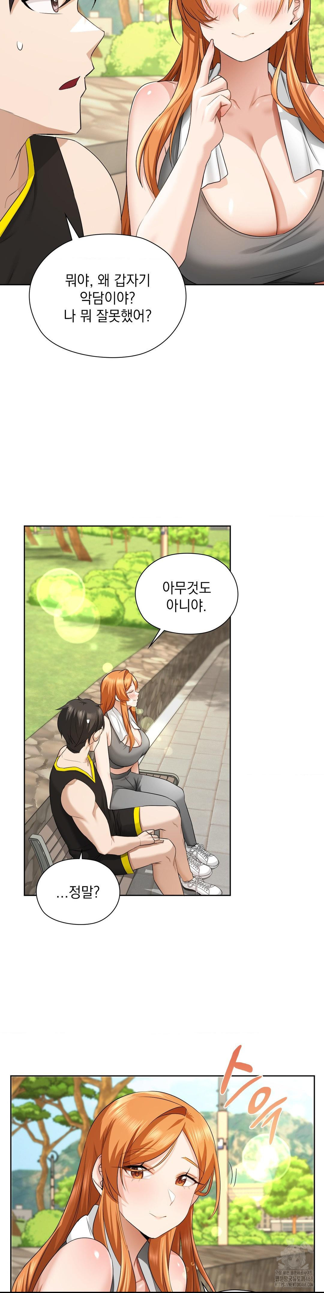 She Recommends a Harem Raw Chapter 14 - Page 28