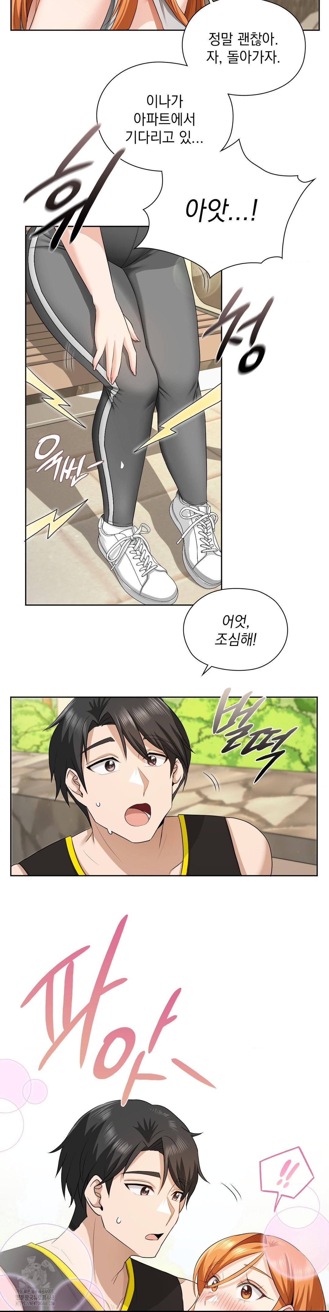 She Recommends a Harem Raw Chapter 14 - Page 29