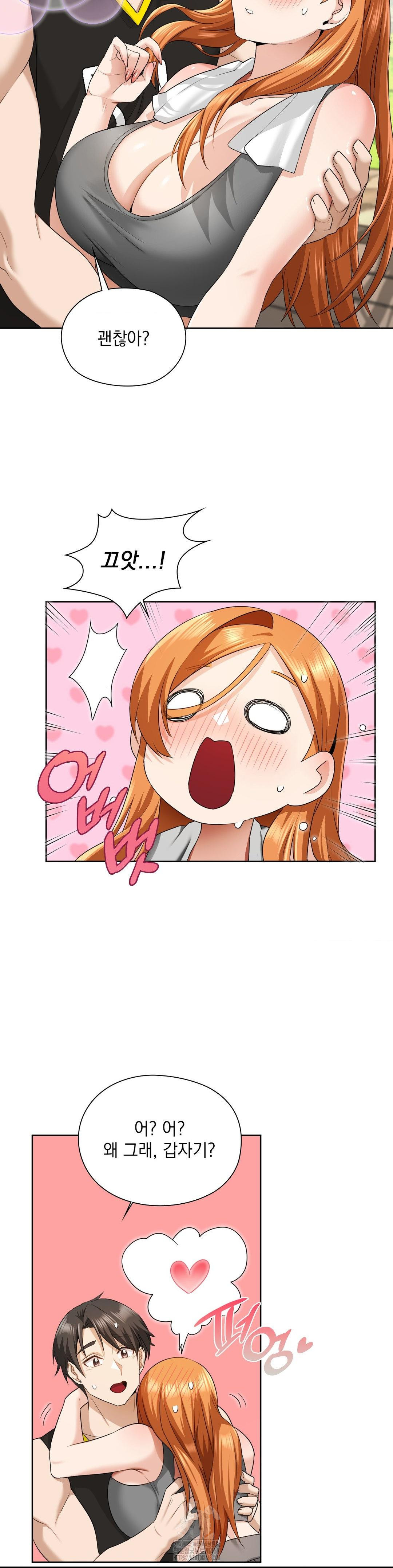 She Recommends a Harem Raw Chapter 14 - Page 30