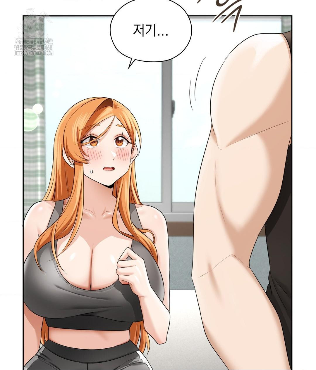 She Recommends a Harem Raw Chapter 15 - Page 11