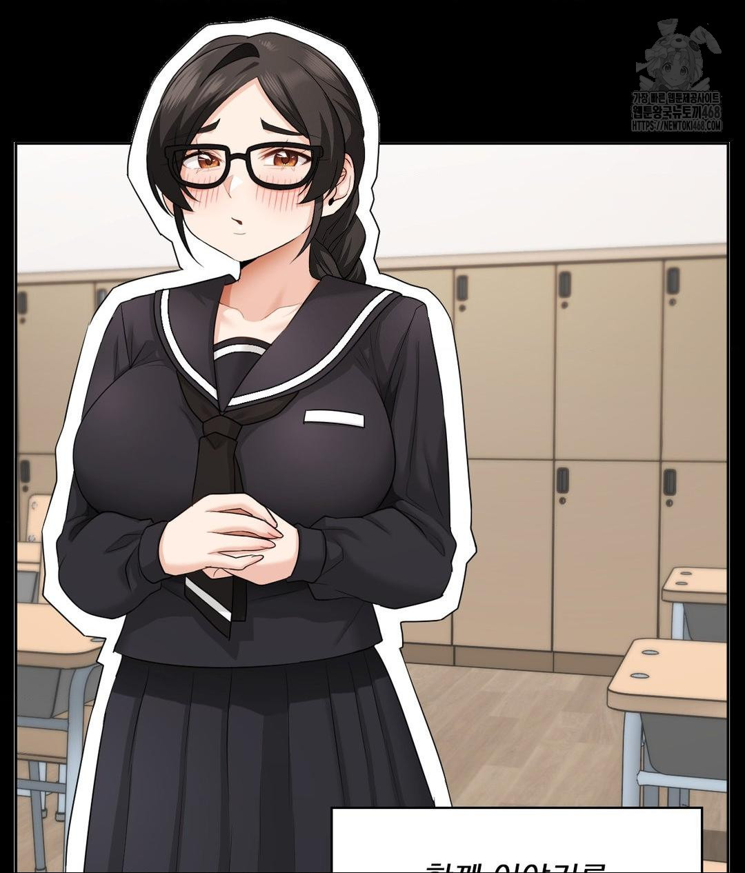 She Recommends a Harem Raw Chapter 15 - Page 19