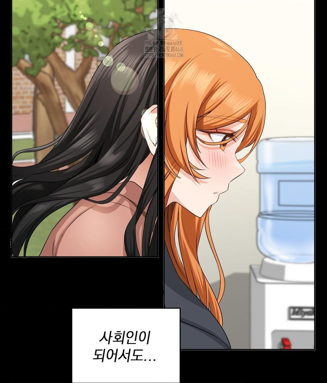 She Recommends a Harem Raw Chapter 15 - Page 22