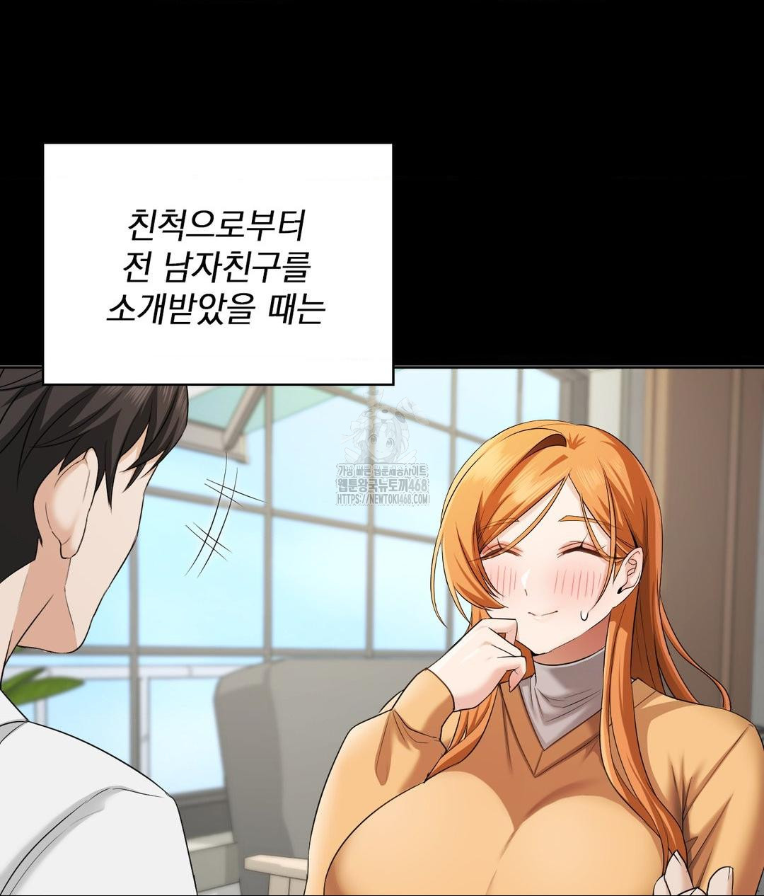 She Recommends a Harem Raw Chapter 15 - Page 25