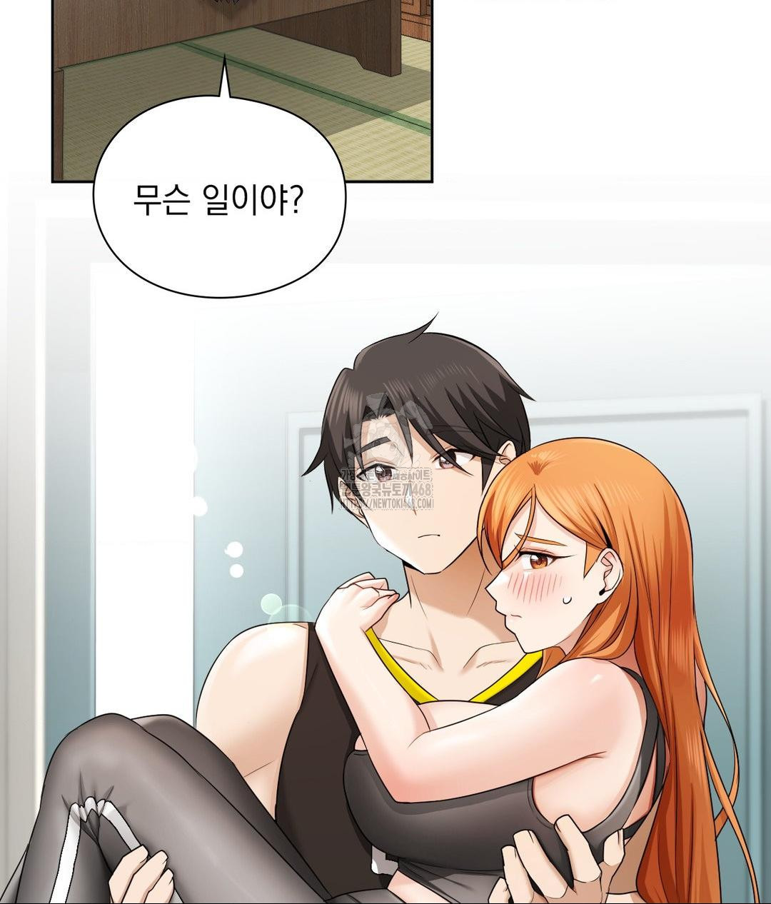 She Recommends a Harem Raw Chapter 15 - Page 3