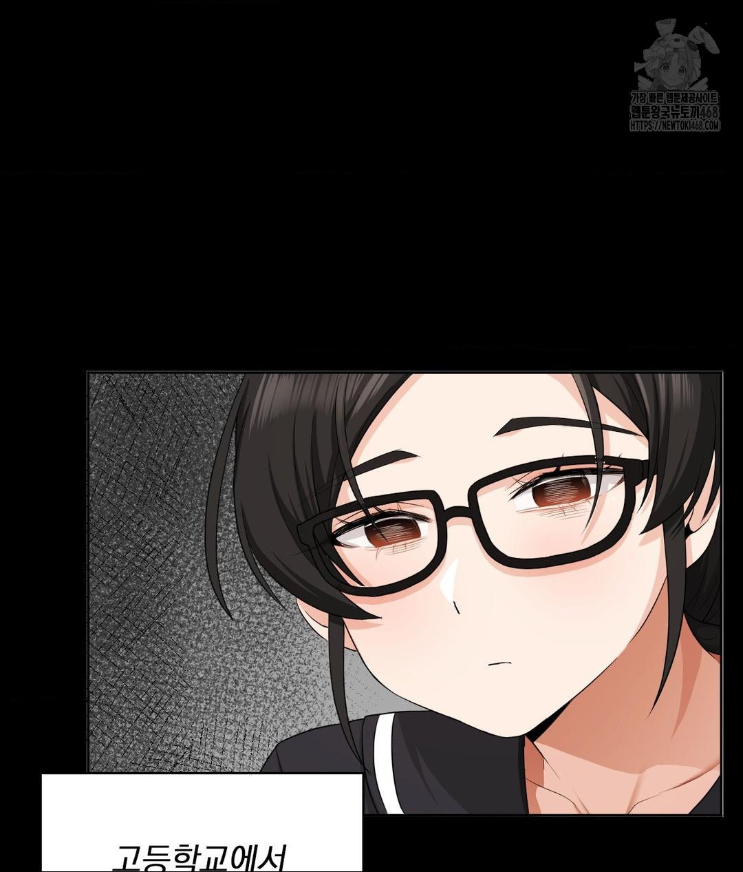 She Recommends a Harem Raw Chapter 15 - Page 35