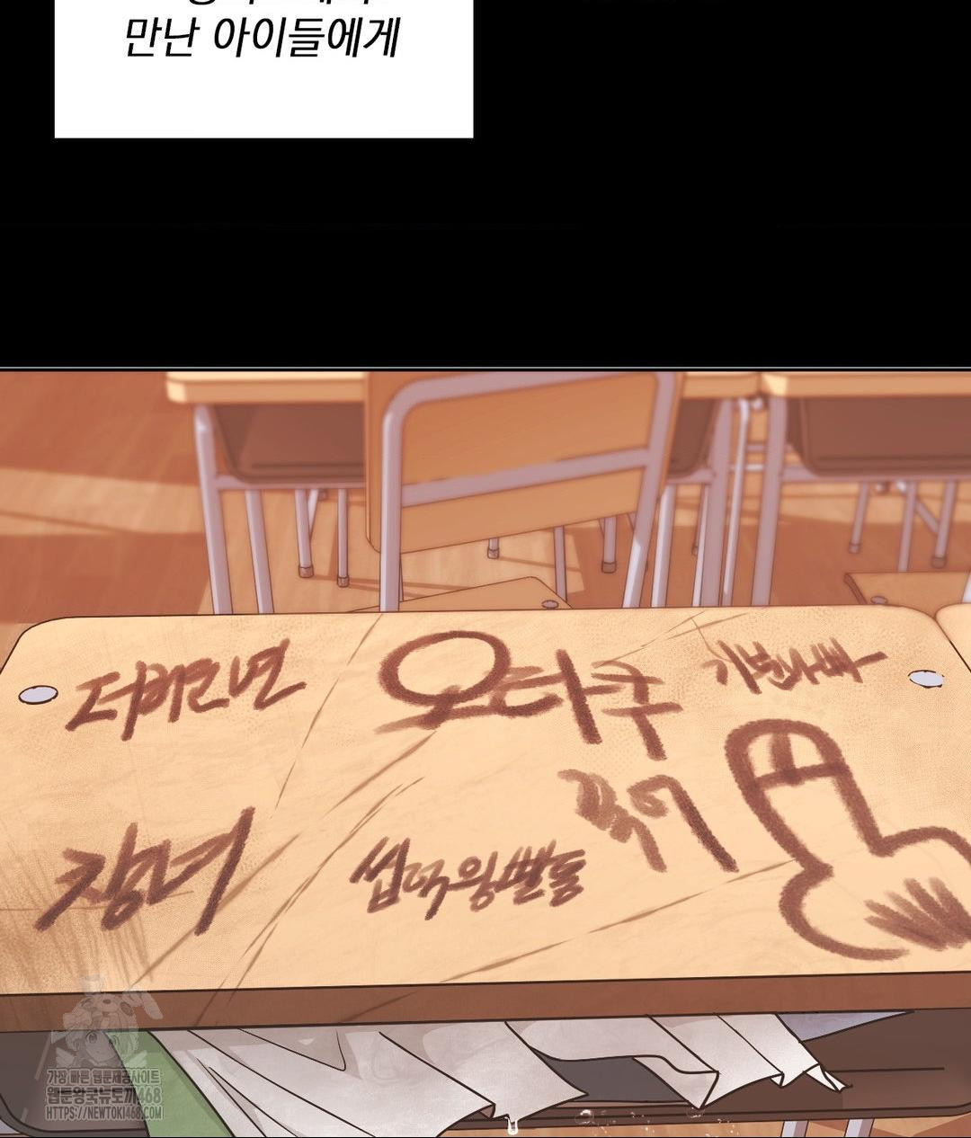 She Recommends a Harem Raw Chapter 15 - Page 36