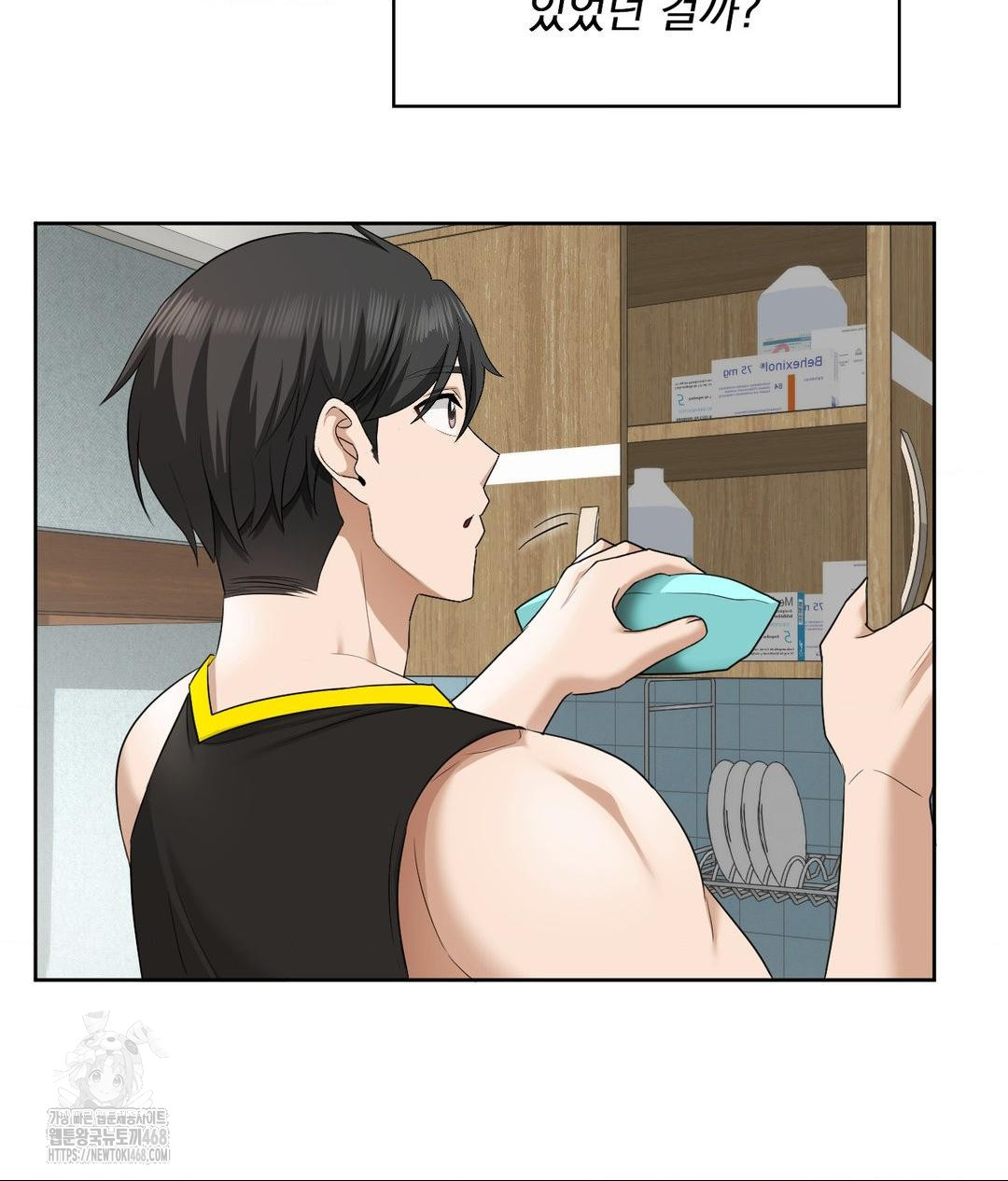 She Recommends a Harem Raw Chapter 15 - Page 41