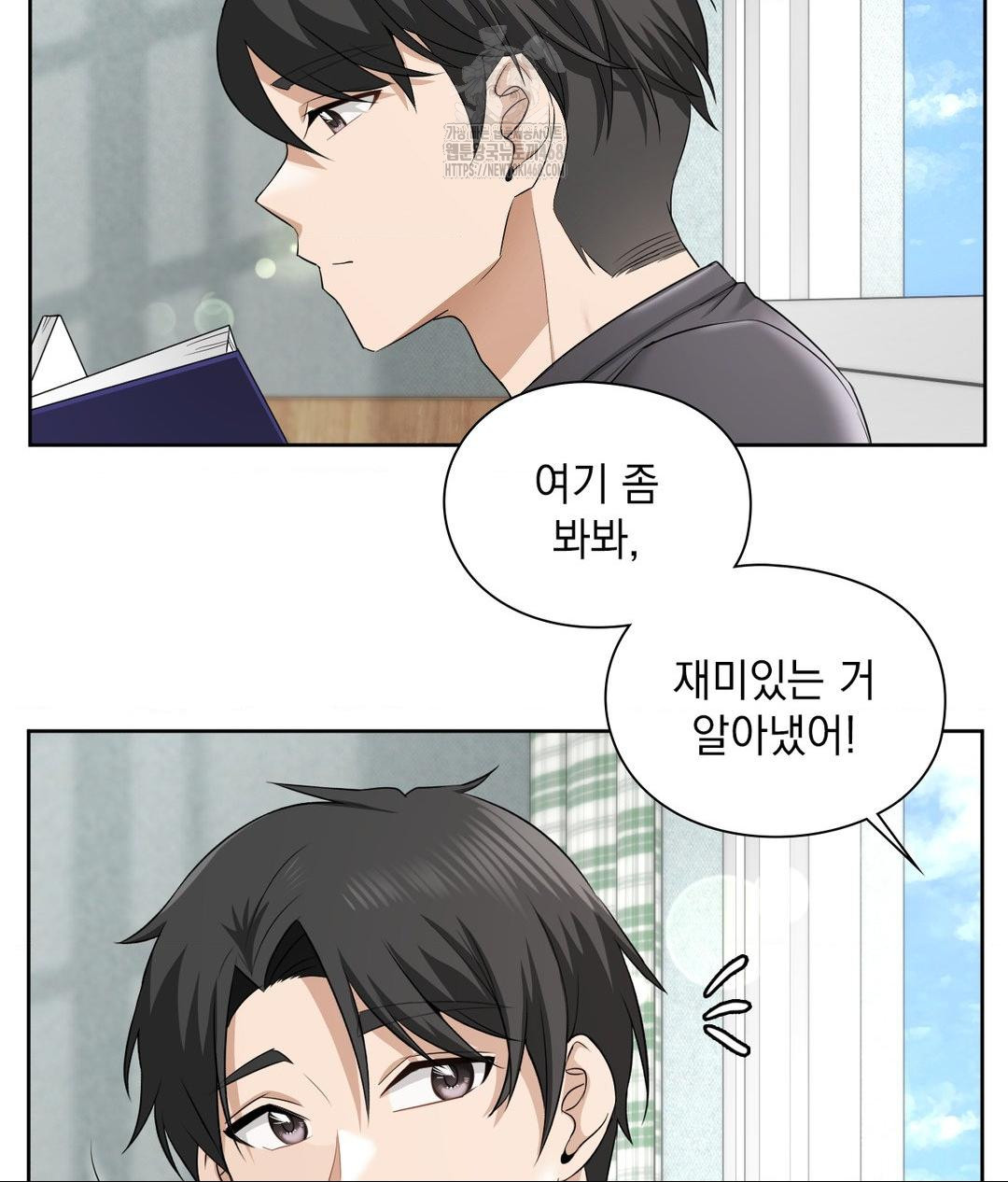 She Recommends a Harem Raw Chapter 15 - Page 49