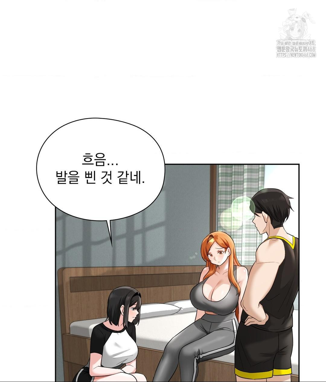 She Recommends a Harem Raw Chapter 15 - Page 5