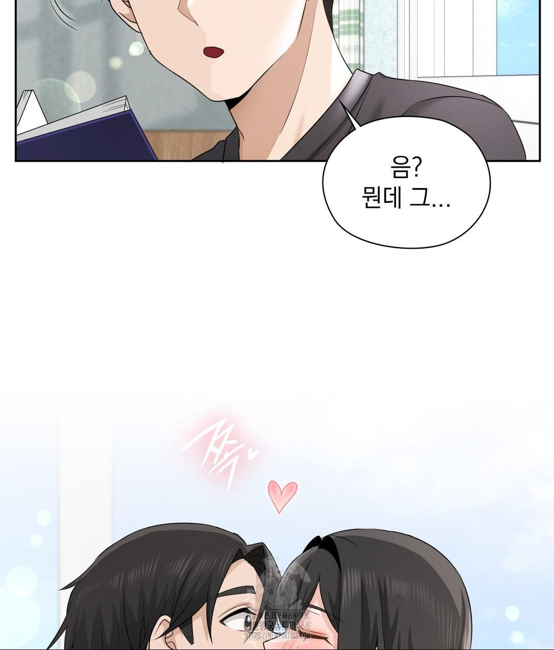 She Recommends a Harem Raw Chapter 15 - Page 50