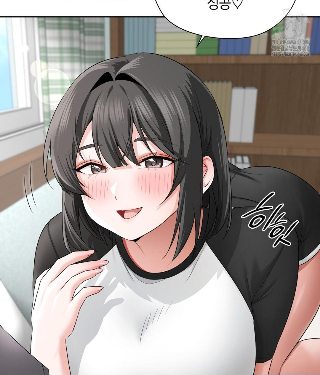 She Recommends a Harem Raw Chapter 15 - Page 53